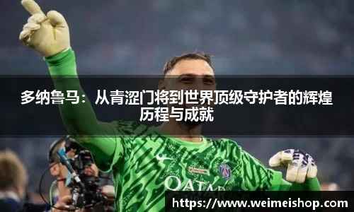 乐竞体育官网