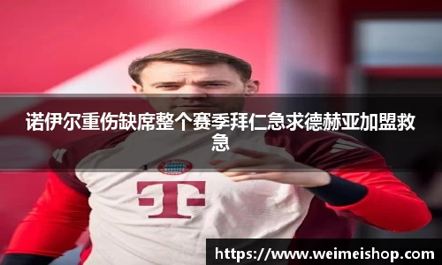 乐竞体育平台