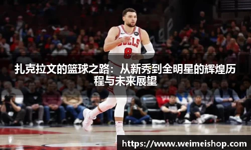 乐竞体育平台