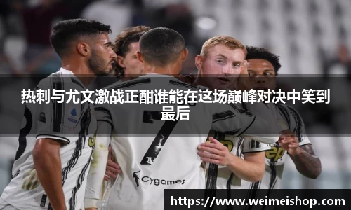 乐竞体育平台